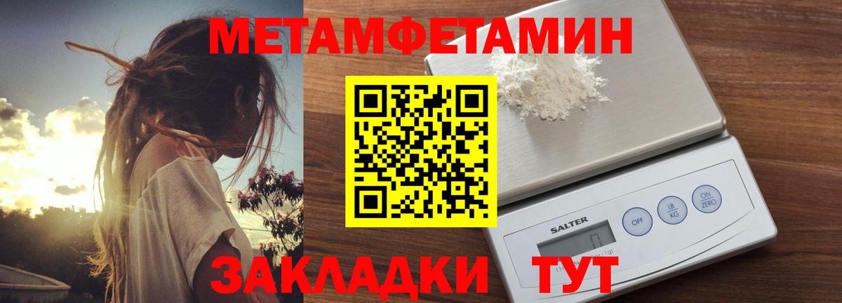Amphetamine 98% Михайловка