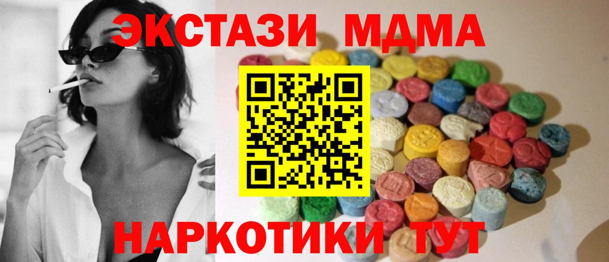 Ecstasy DUBAI  Экстази mix  Михайловка  Вход с VPN 