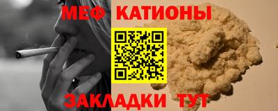 прущий лед Ангарск