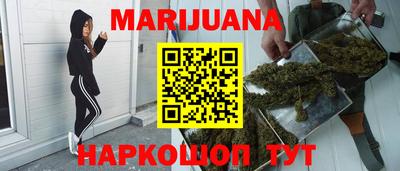 мяу мяу мука Будённовск