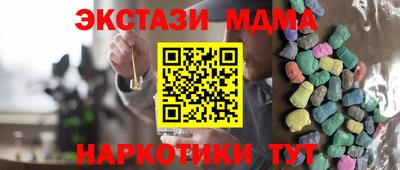 хмурый Бугуруслан