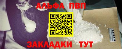 мяу мяу мука Будённовск