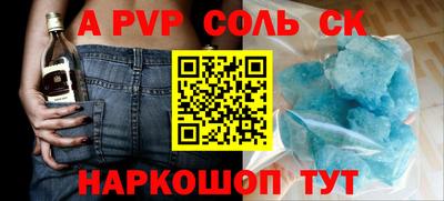 мяу мяу мука Будённовск