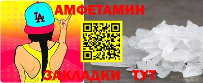 мяу мяу мука Будённовск