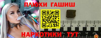 мяу мяу мука Будённовск