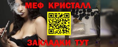 мяу мяу мука Будённовск