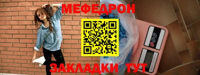 мяу мяу мука Будённовск