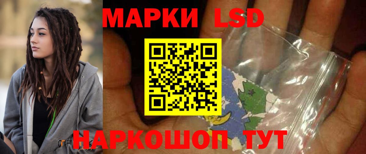 Лсд 25 экстази кислота Михайловка