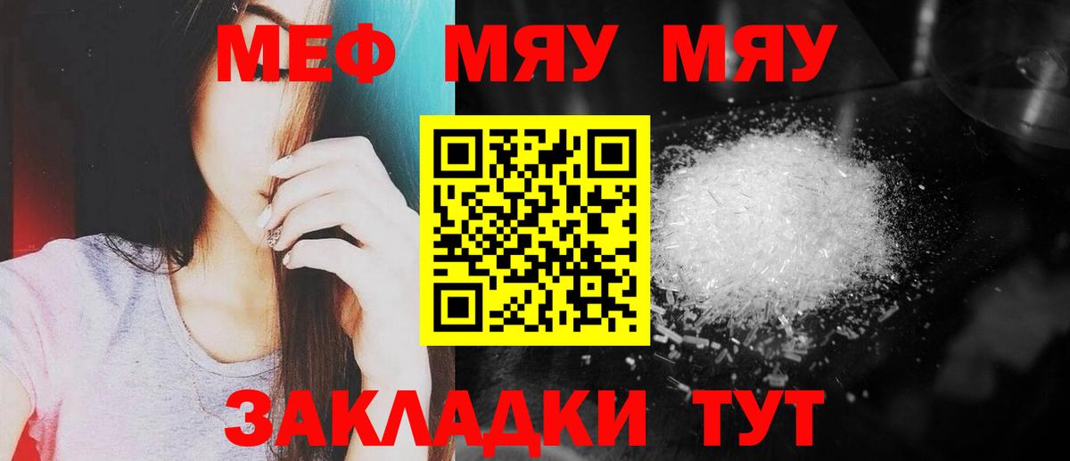 МЕФ  Михайловка