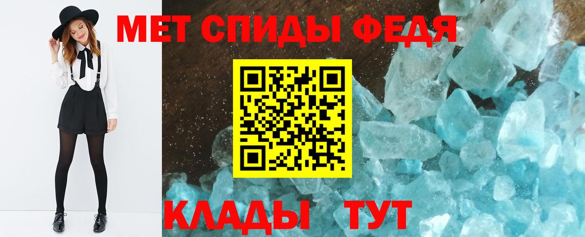 МЕТАМФЕТАМИН витя Михайловка