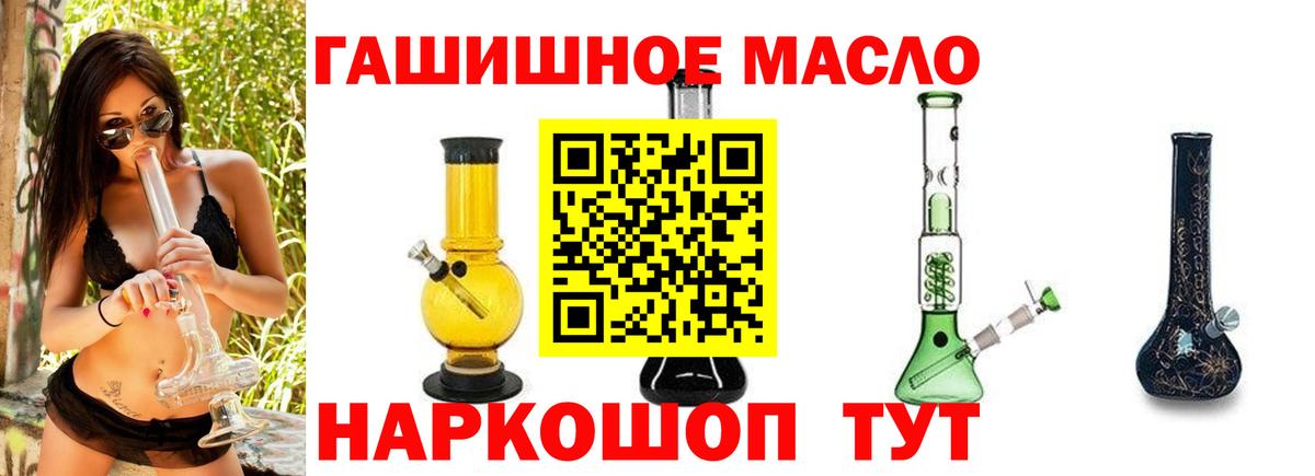 ТГК вейп с тгк Михайловка
