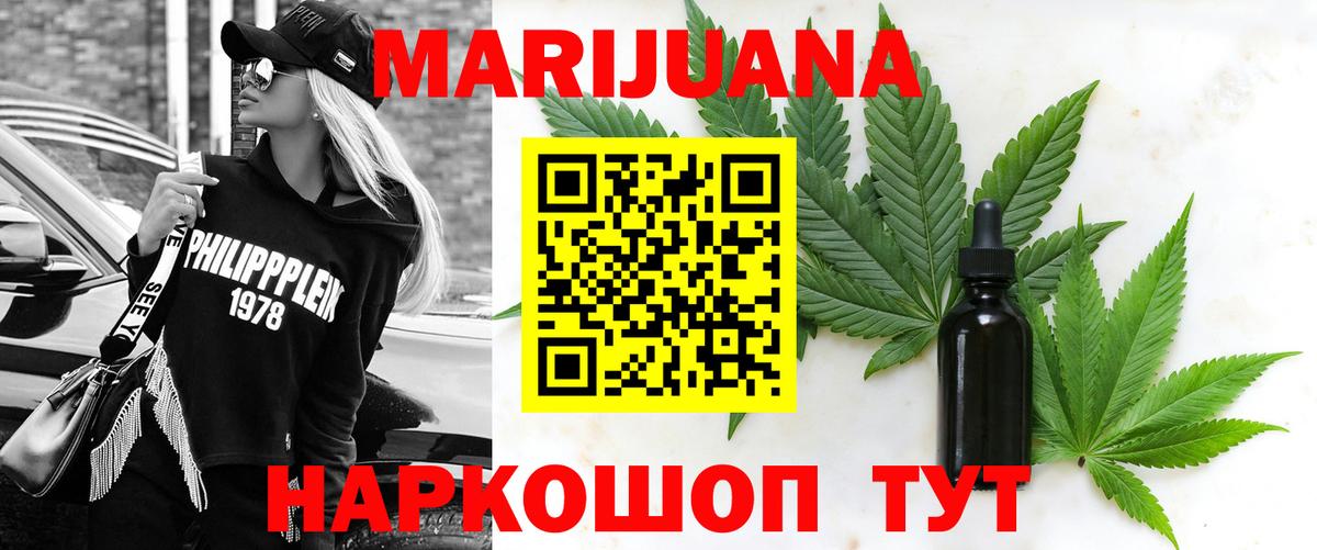МАРИХУАНА ГИДРОПОН Михайловка